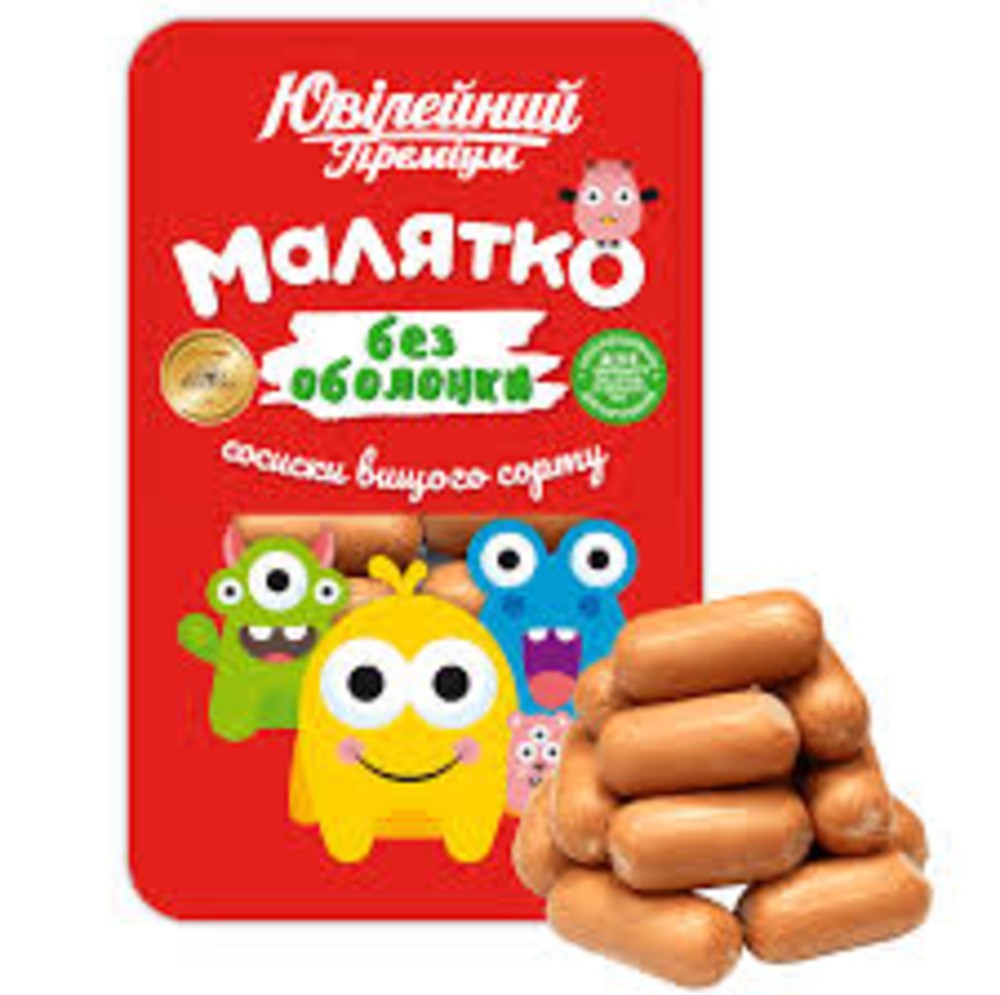 Сосиски малятко в/с СМК