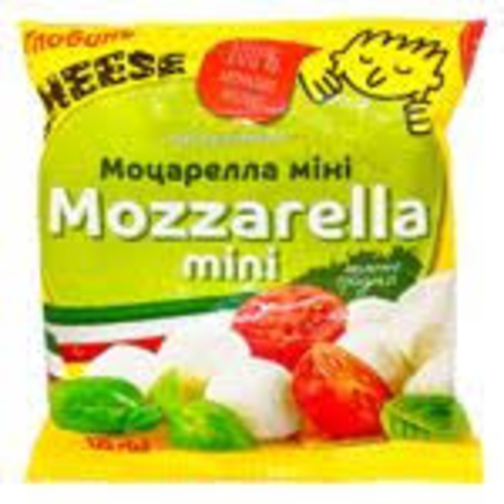 Сир розсільний "Mozzarella" mini 125г ТМ Глобино