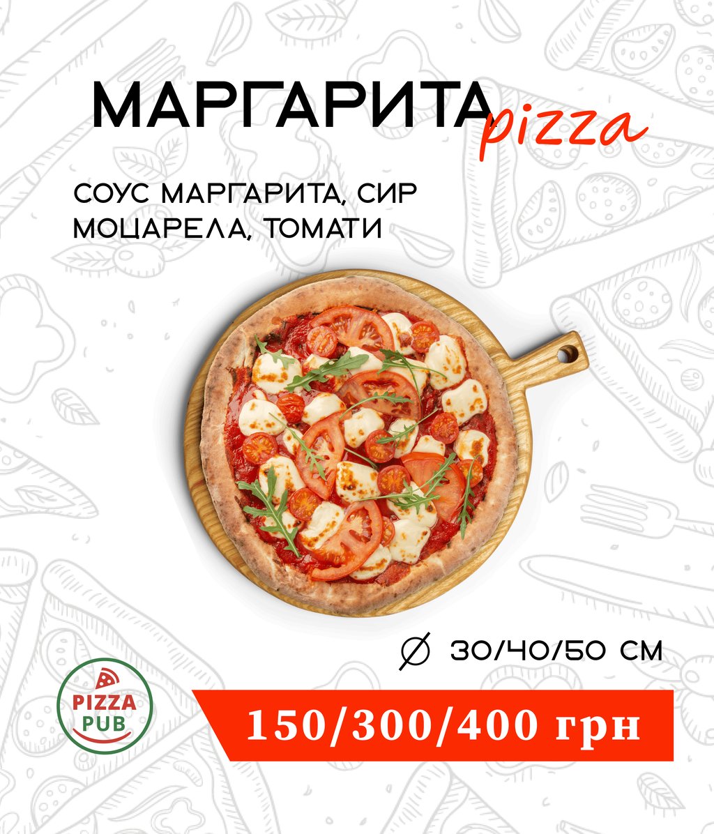 Маргарита 32 ⌀ 