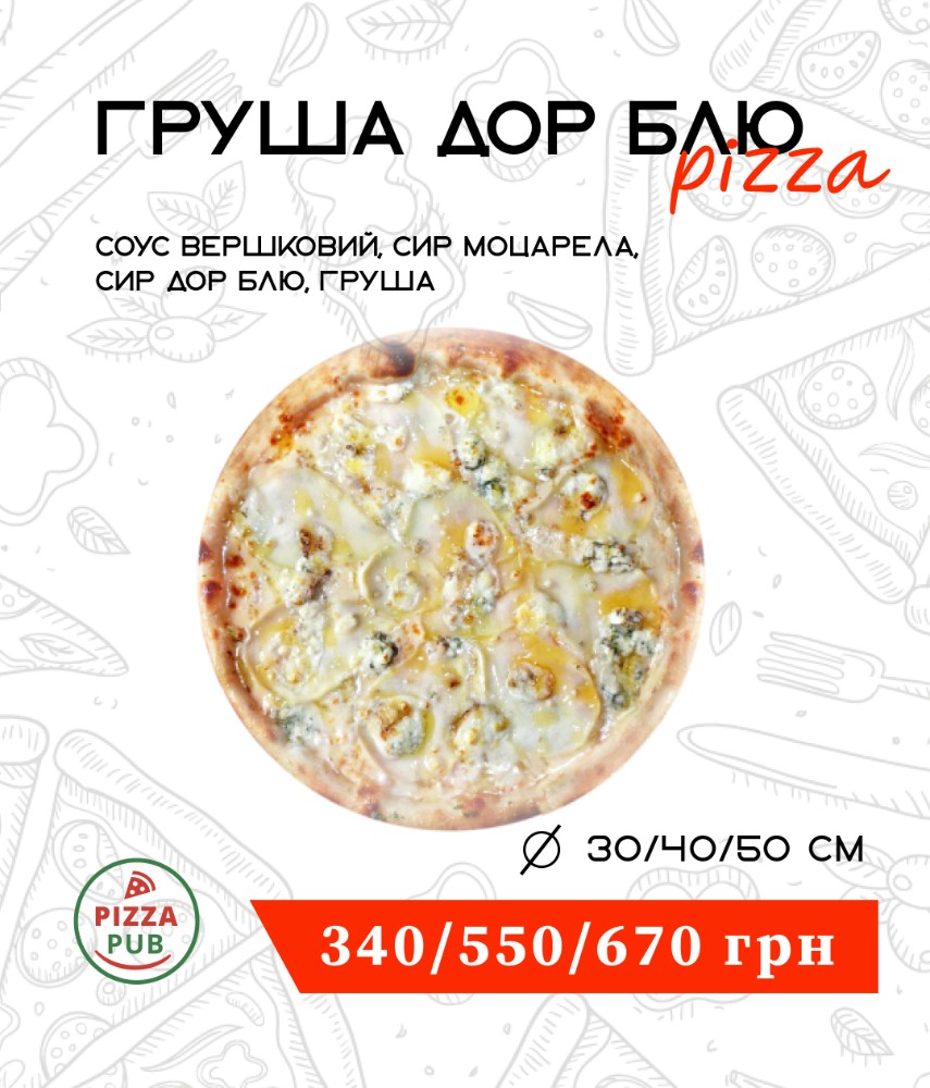 Груша Дор Блю 40 ∅