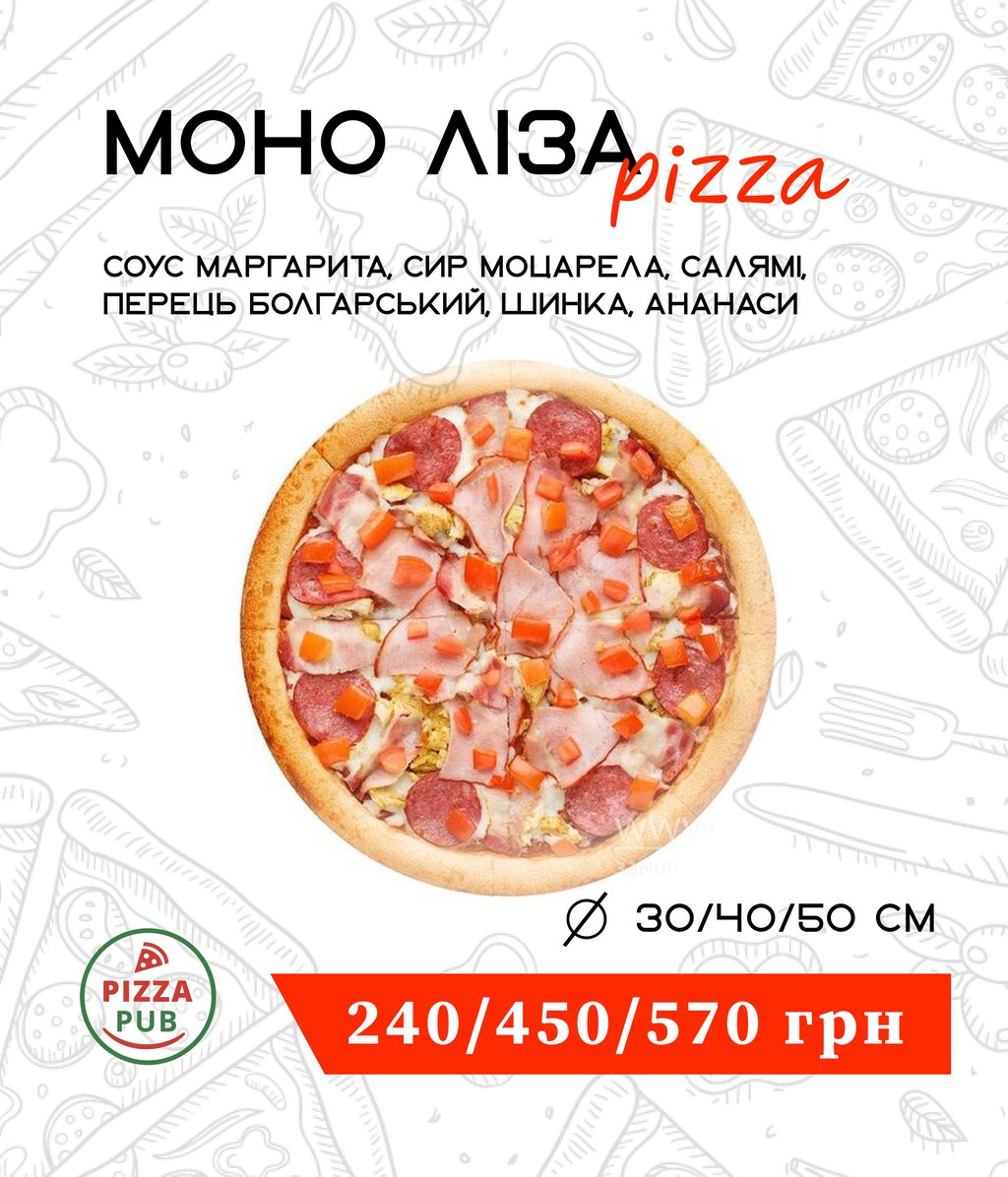 Мона Ліза 50 ⌀ 