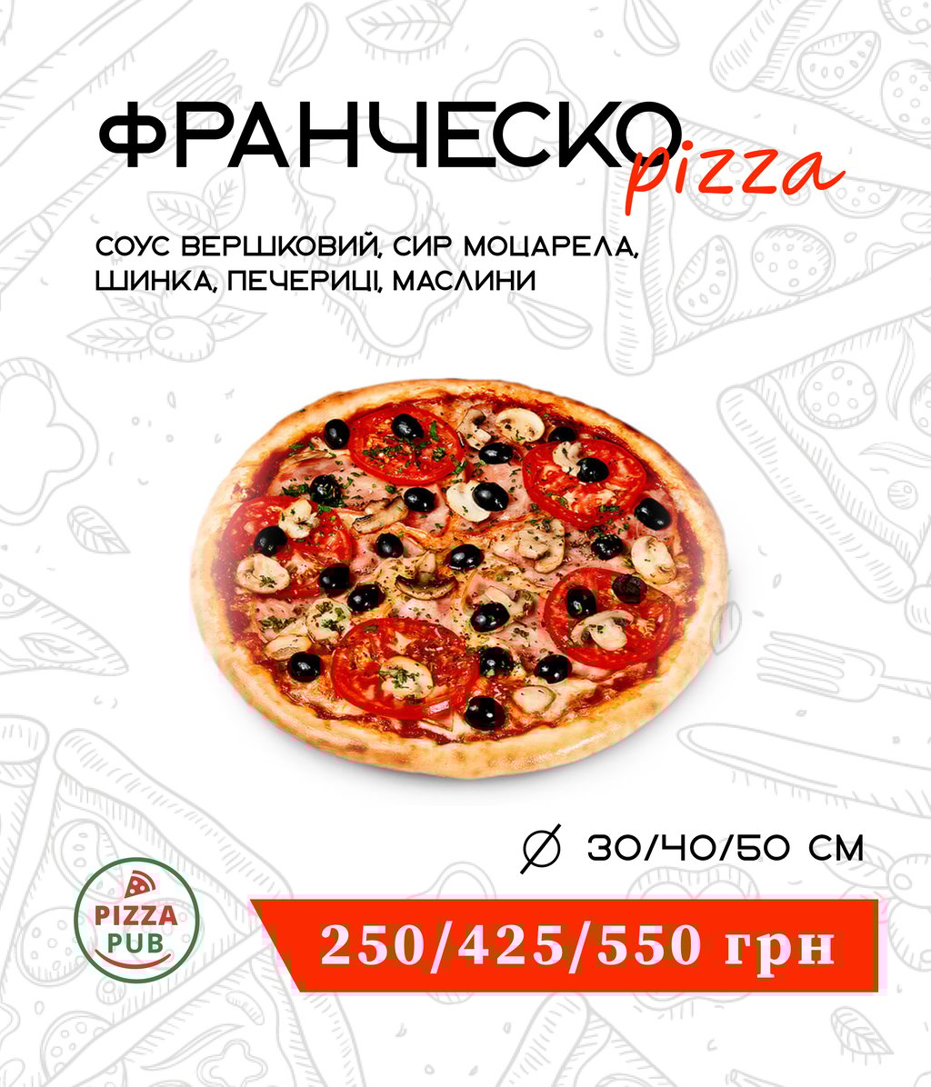 Франческа 40 ∅