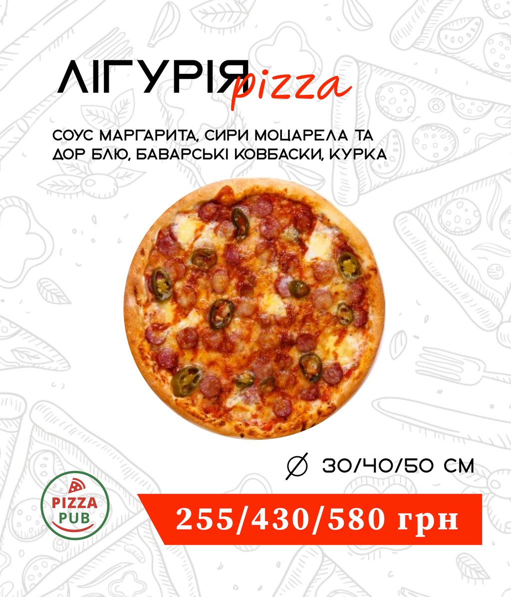 Лігурія 40 ∅