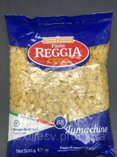 Макарони  REGGIA в асортименті 500г
