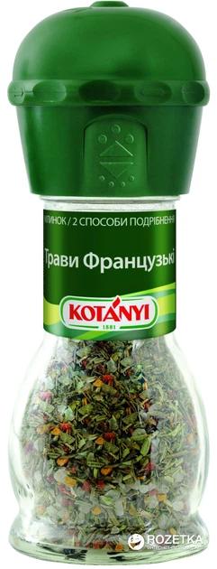 KOTANYI Трави Французькі 33 г