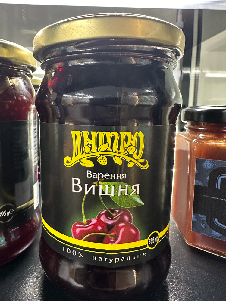 Варення "Вишня"