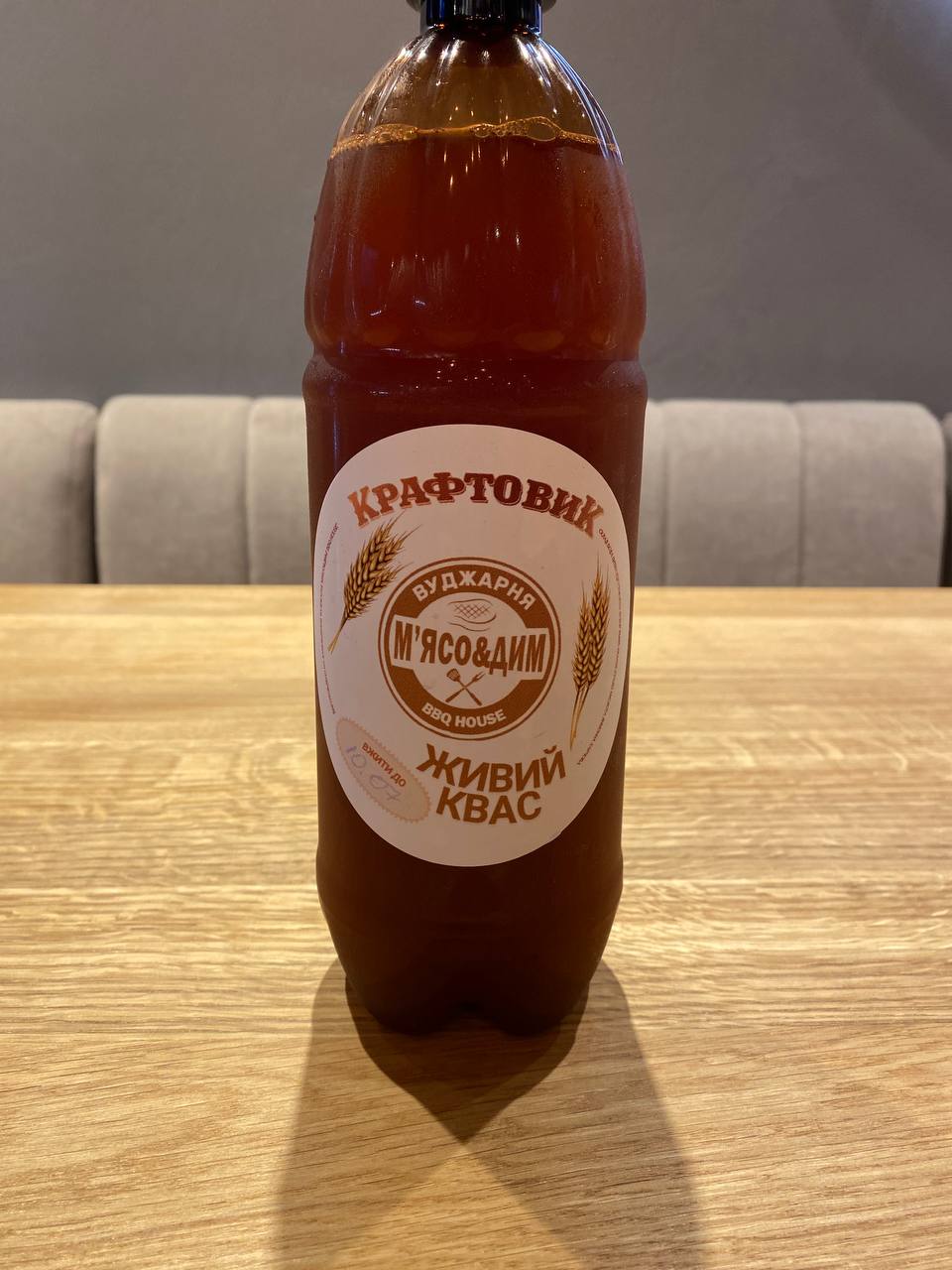 Живий Квас 1.5л