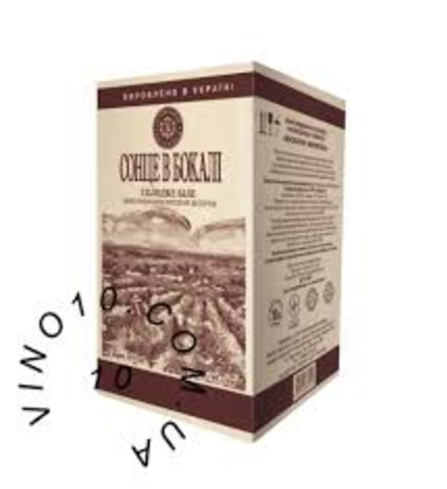 Сонце в бакалі б/сол