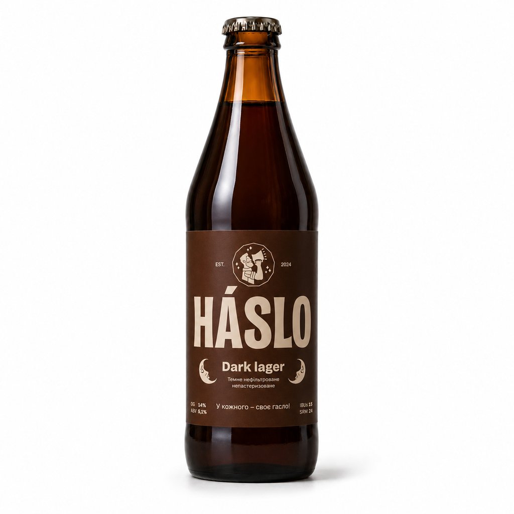 Dark Lager 0,5 скло