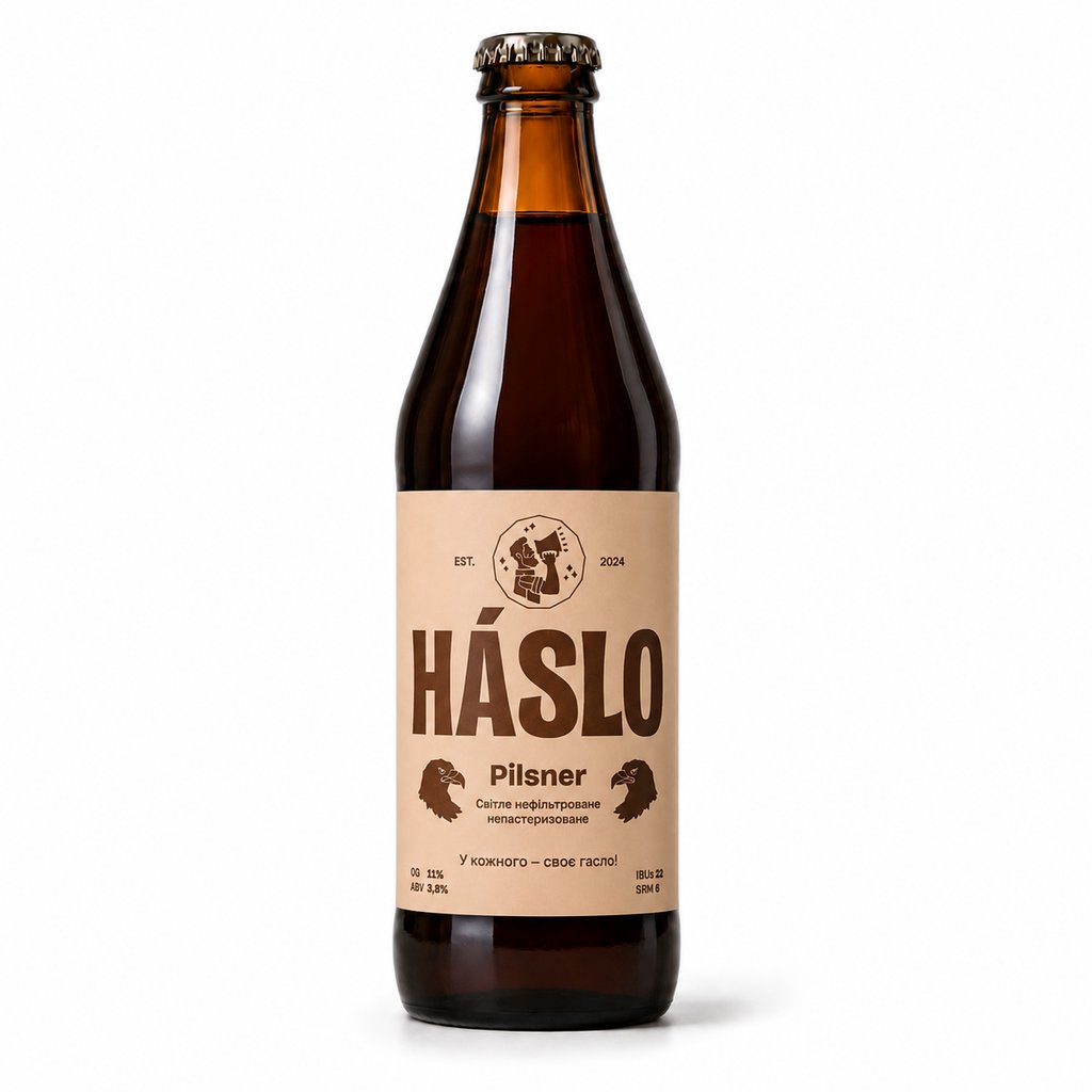 Pilsner 0,5 скло