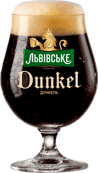Пиво Дункель 