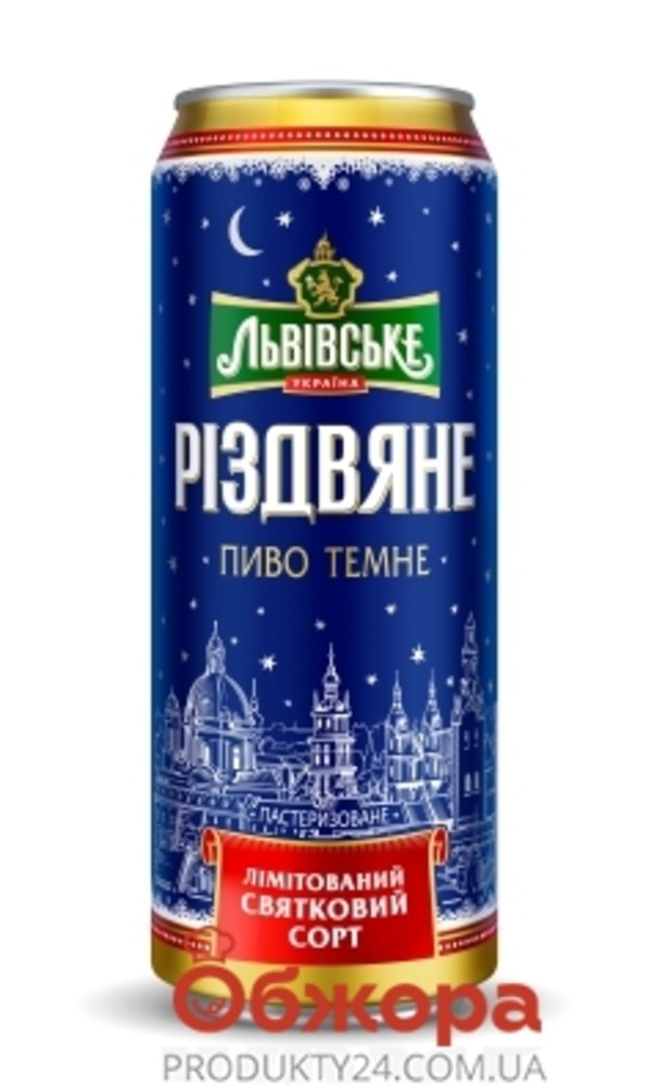 Різдвяне на виніс