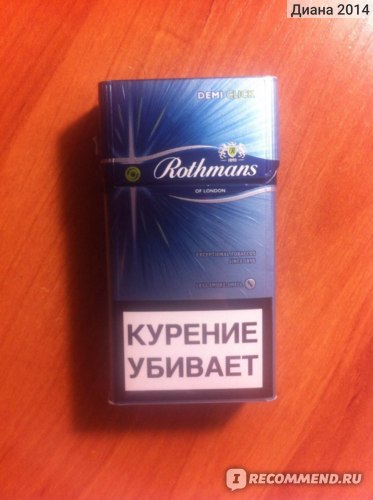 Rothmans Demi Click