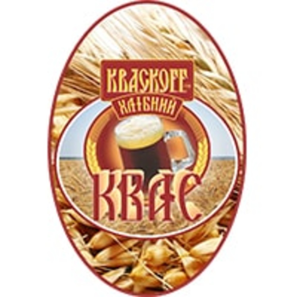квас вінницький в закладі