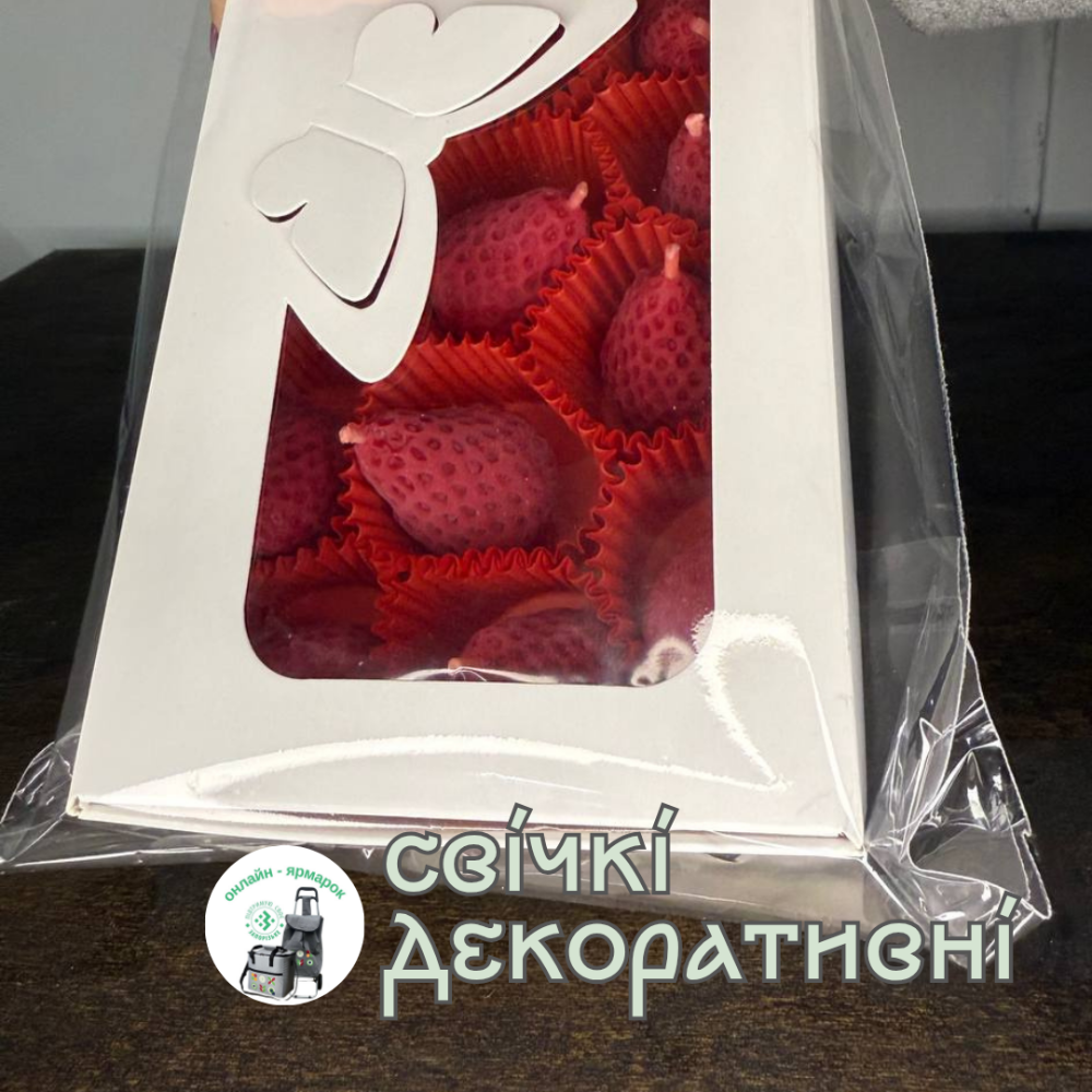 Свічки Полунички