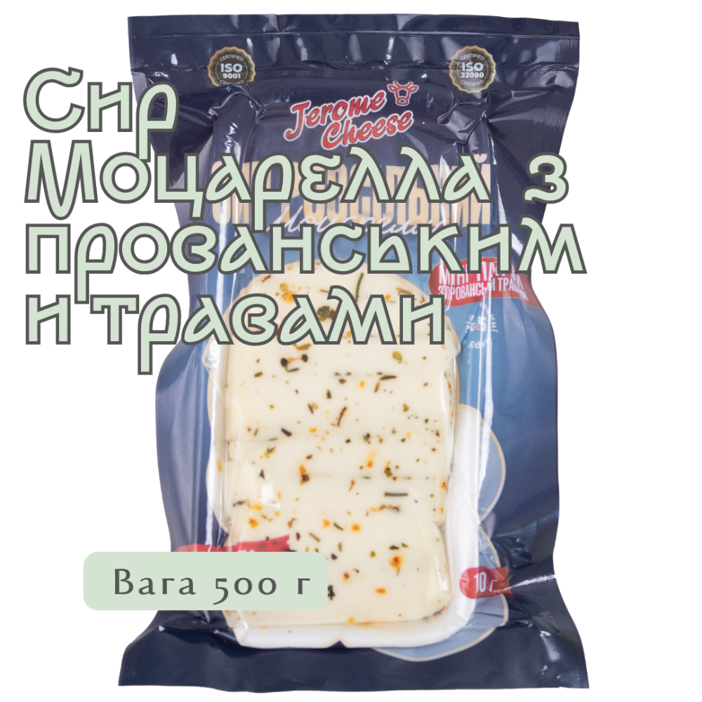 Сир Моцарелла міні-палички з прованськими травами ТМ "Jerome Cheese"