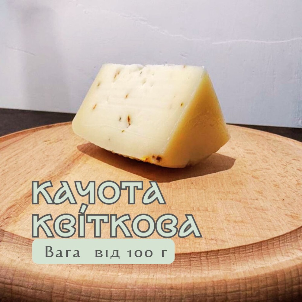 Качота квіткова