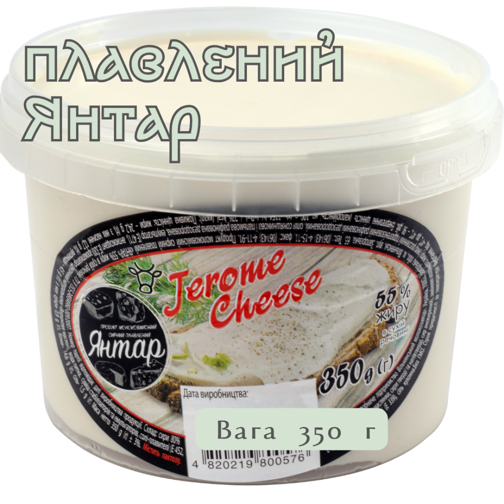 Продукт молоковмісний сирний плавлений "Янтар"