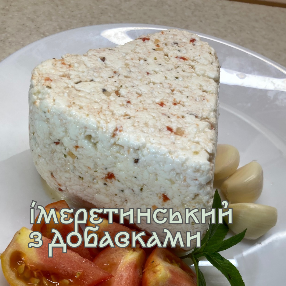 Імеретинський із томатом, базиліком та часником