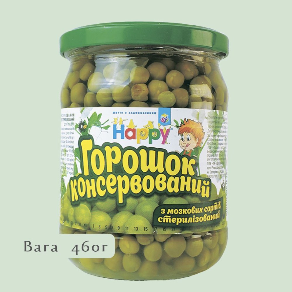 Зелений горошок