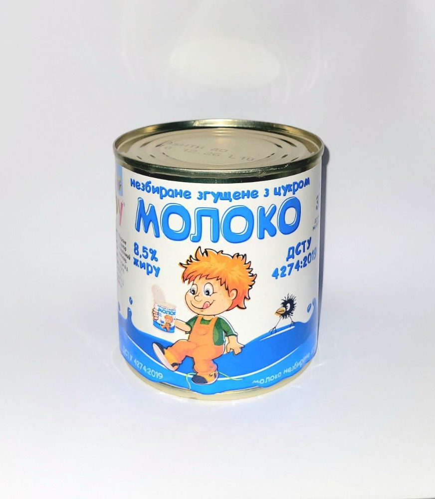 Сгущенка, Добра Хата,