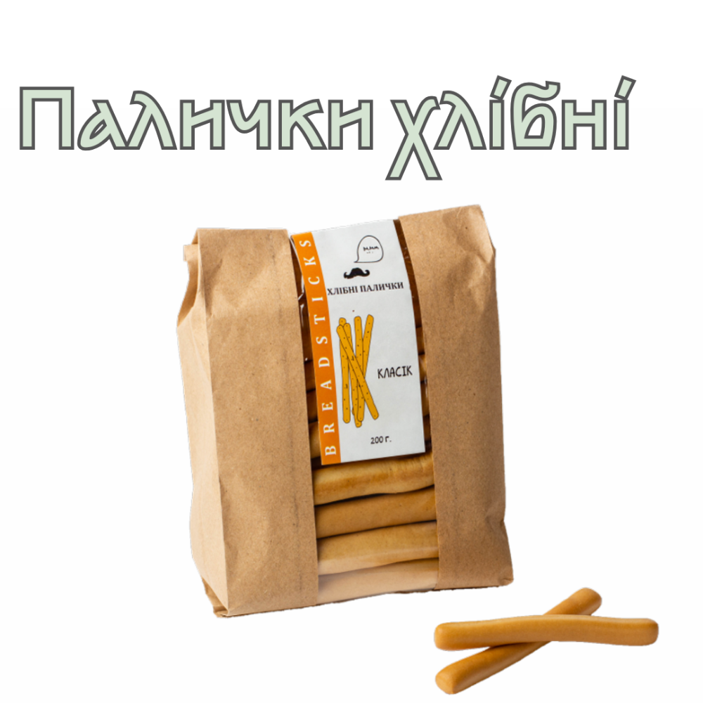 Хлібні палички фасовані