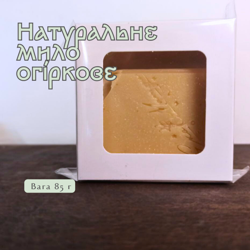 Фреш мило Огіркове