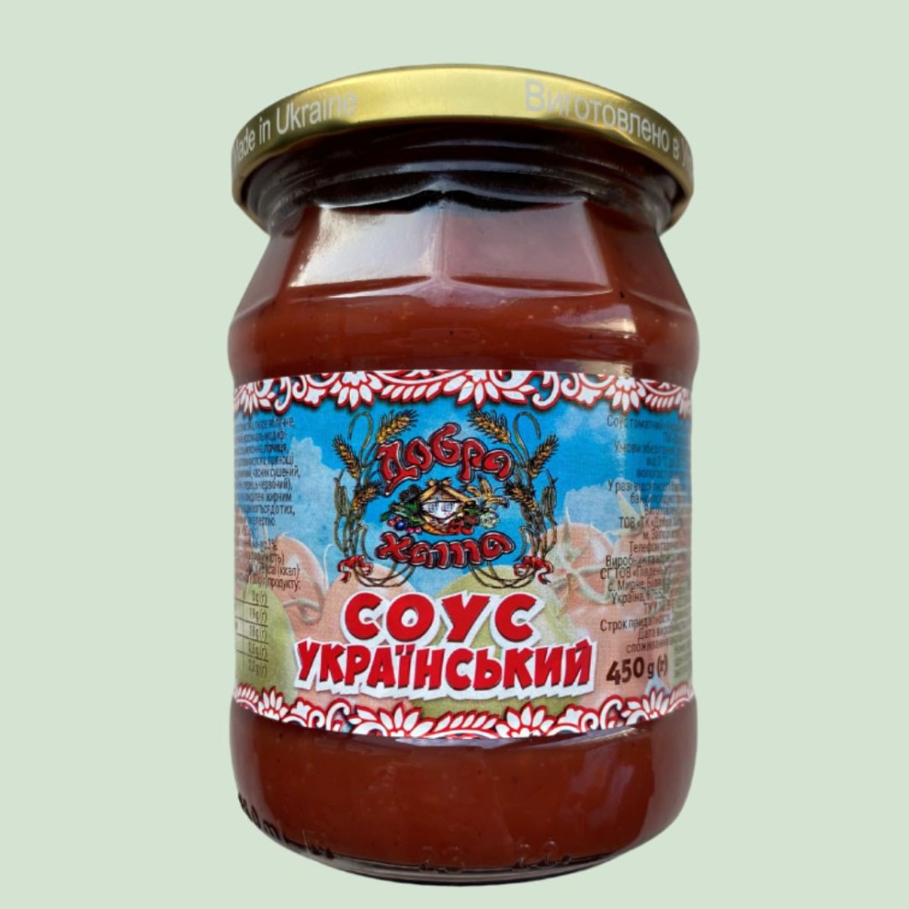 Соус томатний, УКРАЇНСЬКИЙ