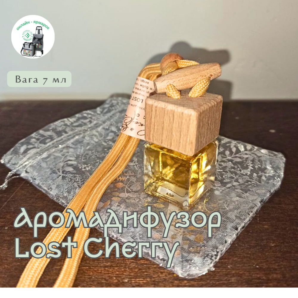 Аромадифузор Lost Cherry (7 мл)