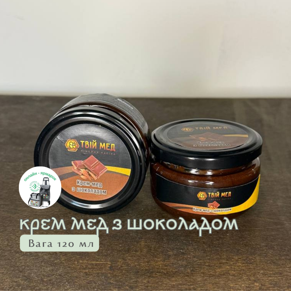 Крем-мед з шоколадом 120г