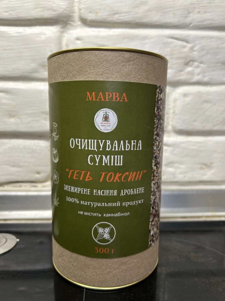 Мікс "Геть тонсин"