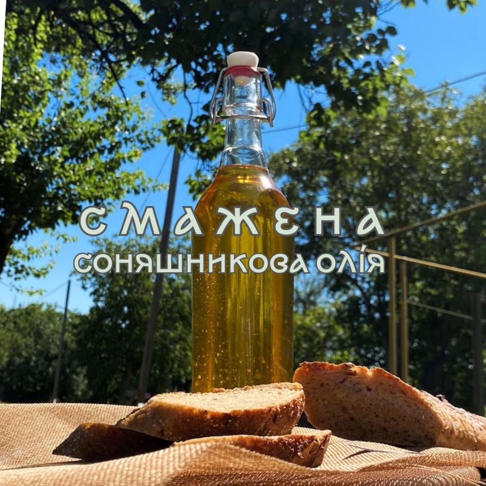 Смажена соняшникова олія, 1л