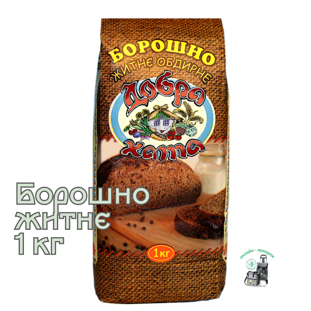 Борошно житнє 1 кг