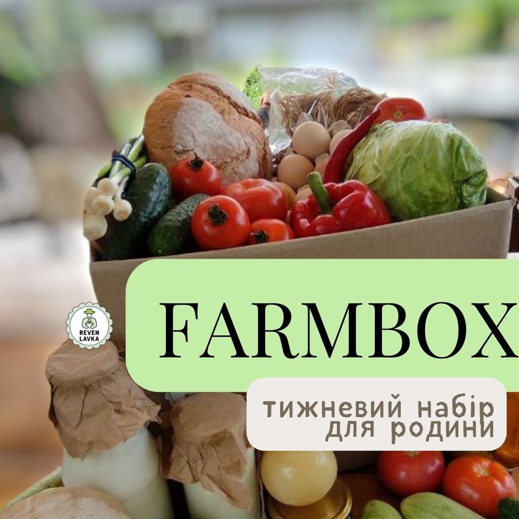 FARMBOX Іідеальний набір на тиждень