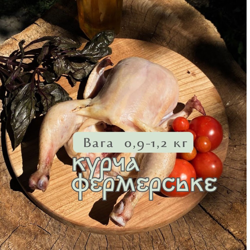 Курча фермерське
