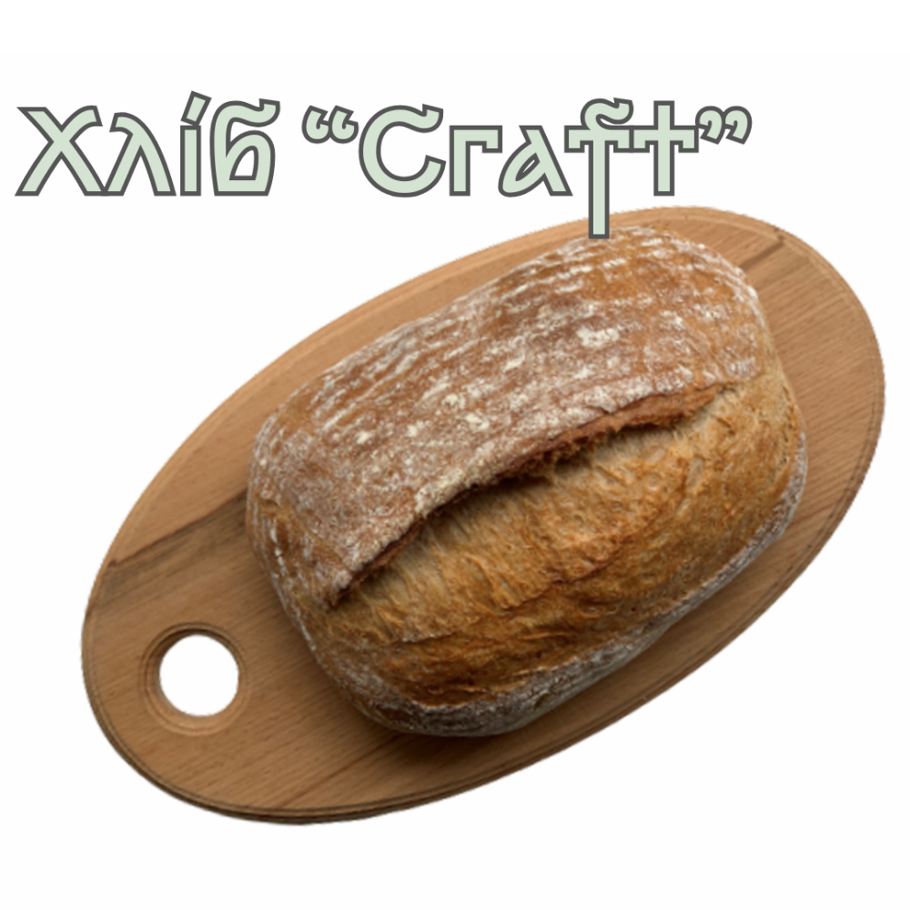 Хліб "Craft"