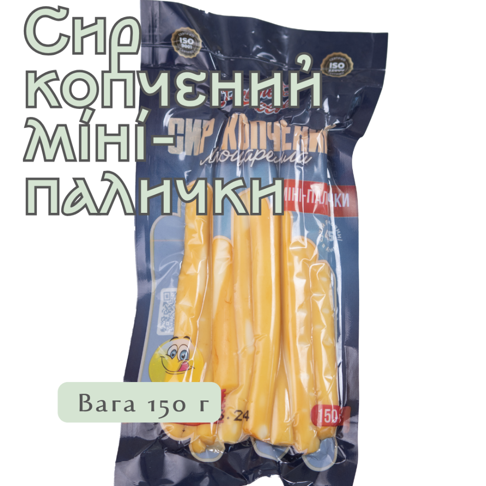 Сир копчений Моцарелла міні-палички ТМ "Jerome Cheese"
