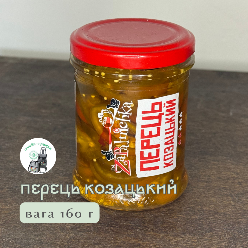 Перець козацький