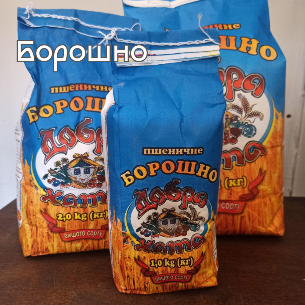 Борошно Пшеничне