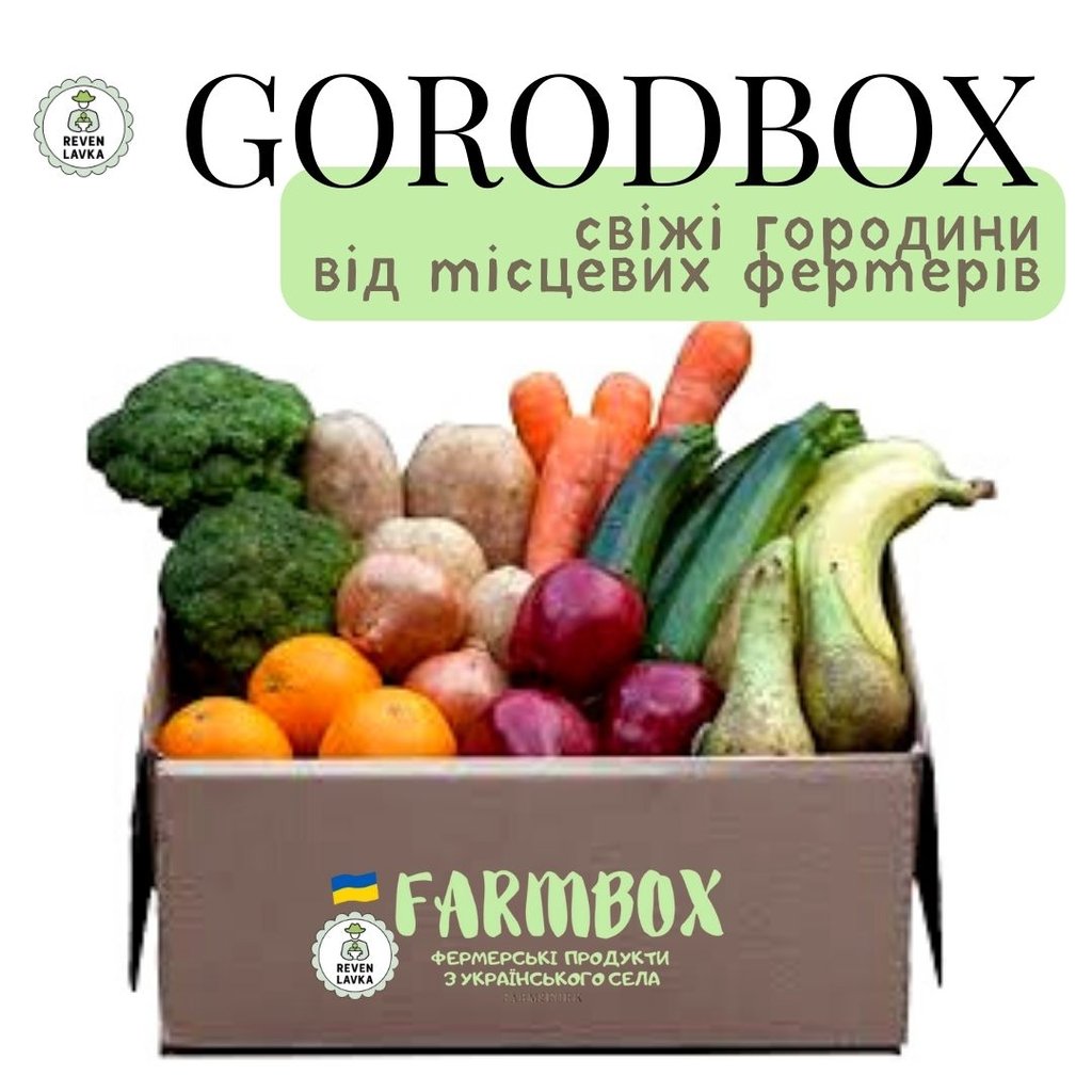 GORODBOX свіжі городини на тиждень
