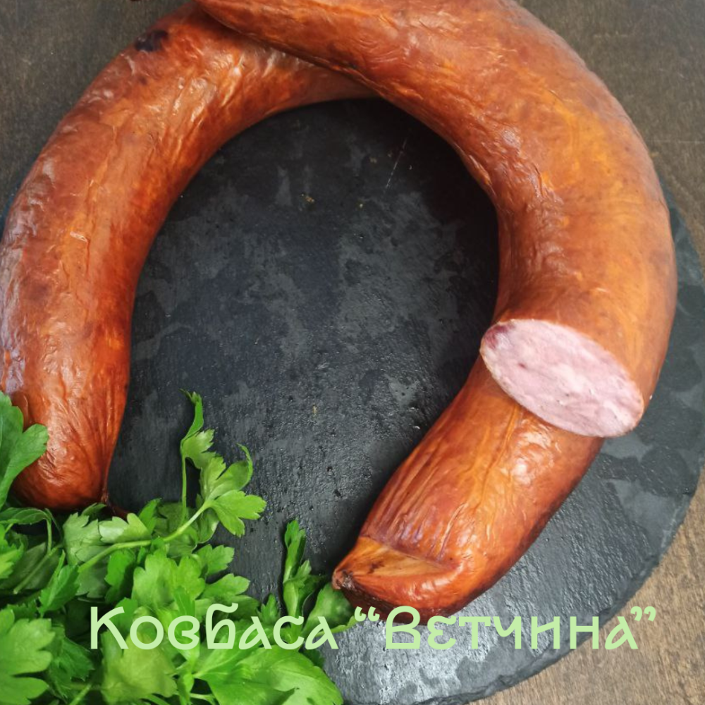 Ковбаса "Ветчина"