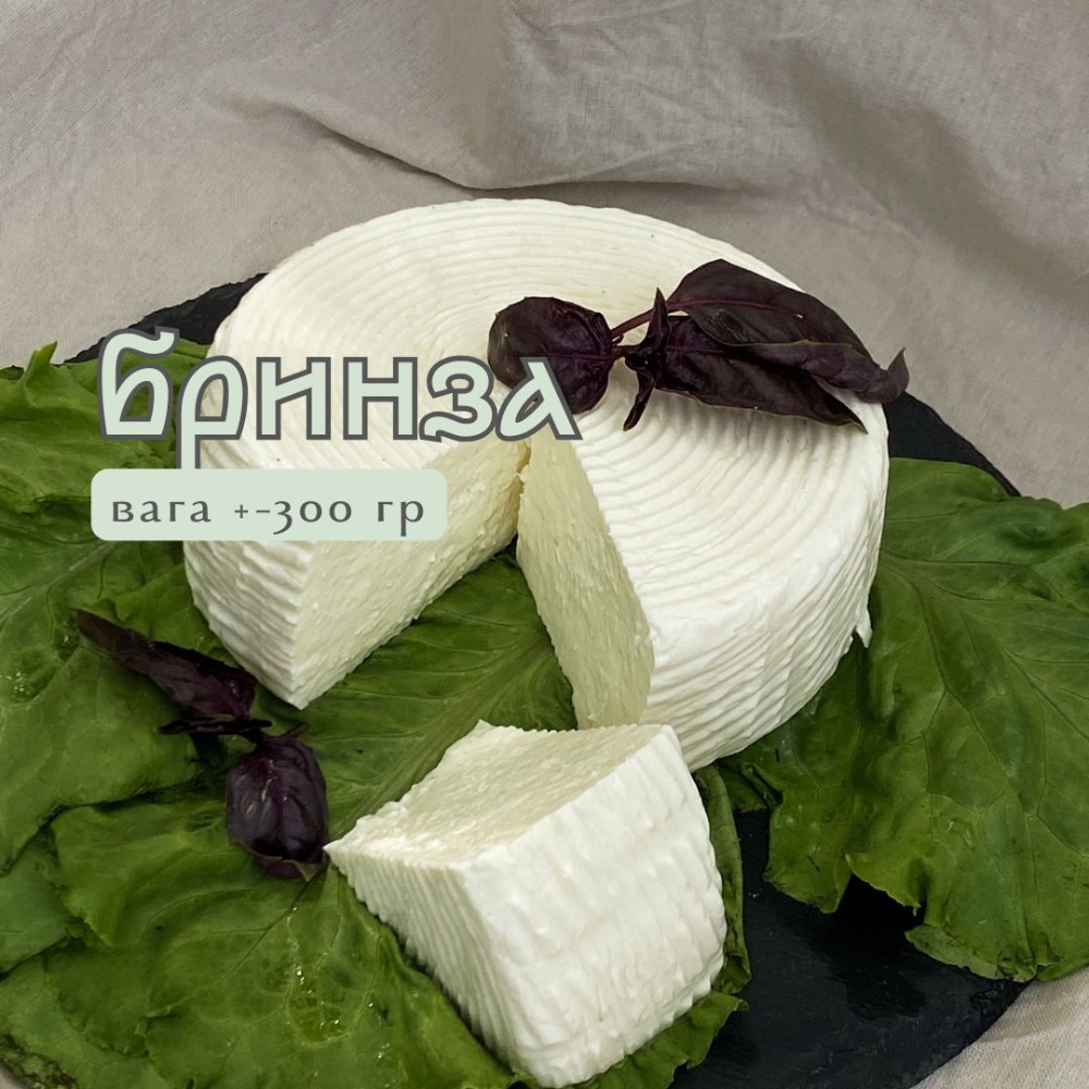 Бринза, 300 г