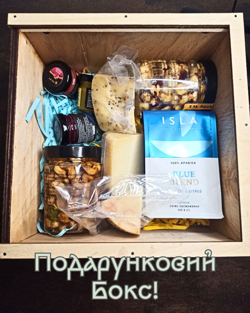 Подарунковий бокс: Солодкий