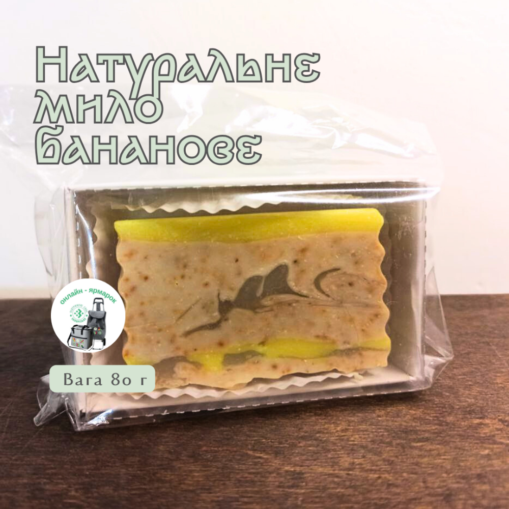 Фреш мило Бананове 80 г