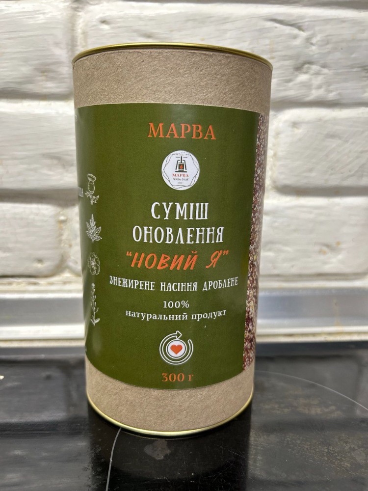 Мікс "Новий я"