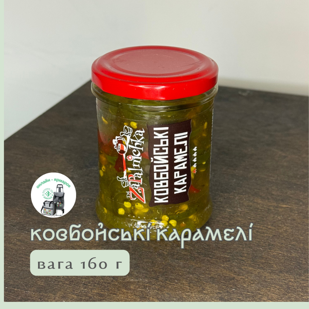 Ковбойські карамелі