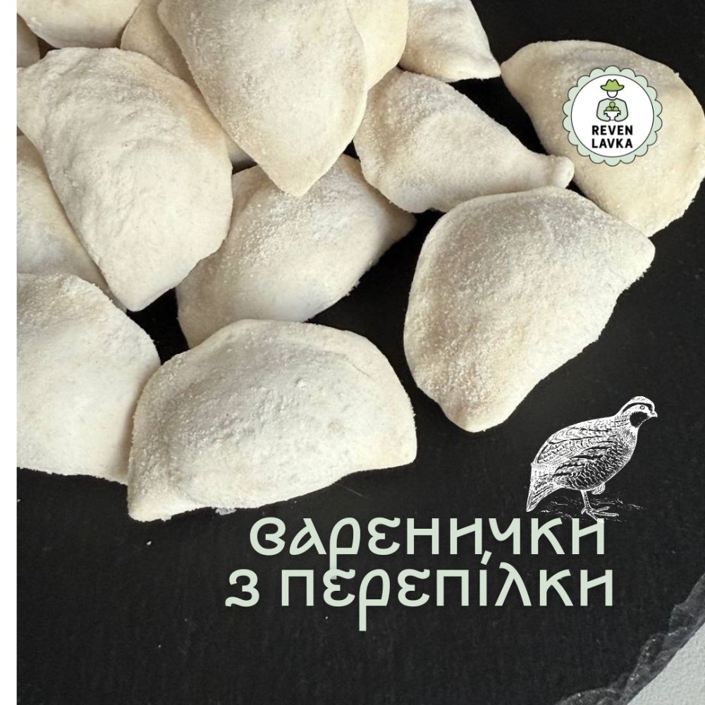 Варенички з м са перепілки, 500г