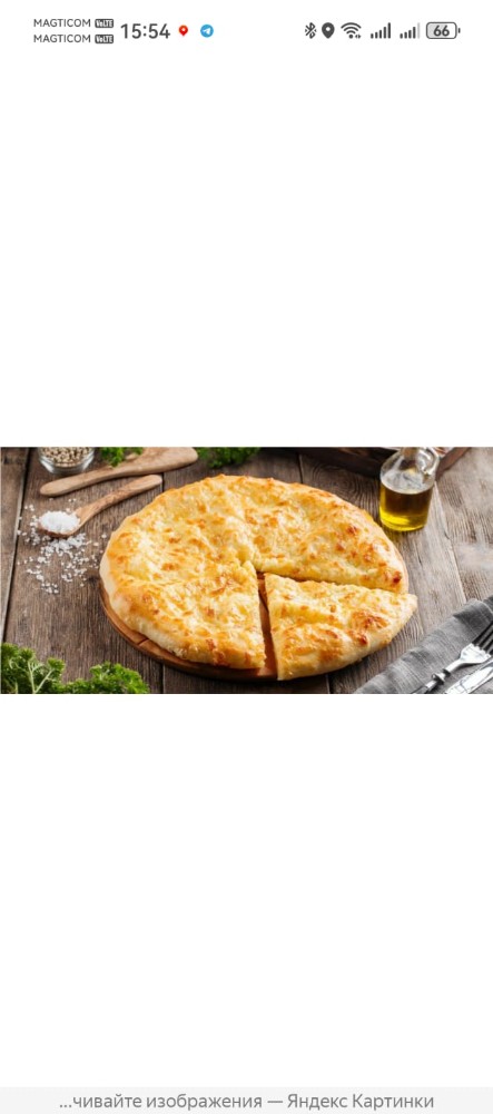  მეგრული ხაჭაპური Хачапури по мегрельский  Megrelian Khachapuri