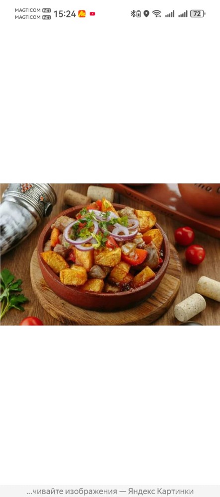 ქათმის ოჯახური / Ojakhuri with chicken / Оджахури с курицей