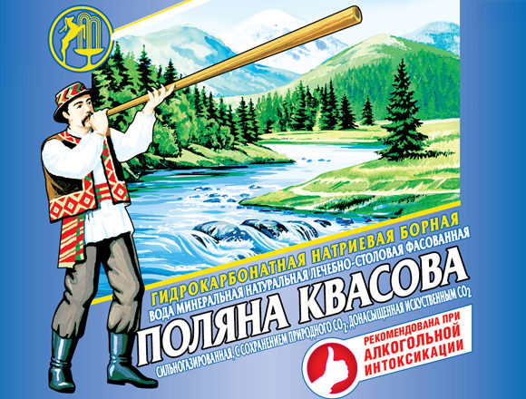 Мінер в. Лікувальна "Поляна Квасова" 0,5